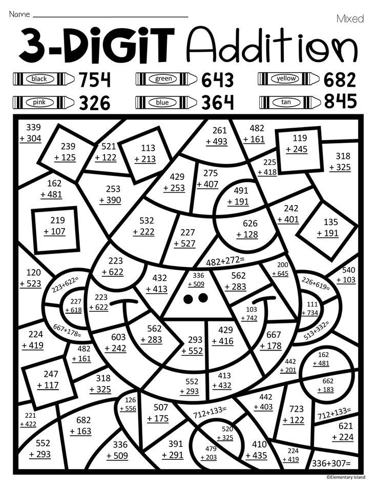 21 Addition Coloring Worksheets 2Nd Grade