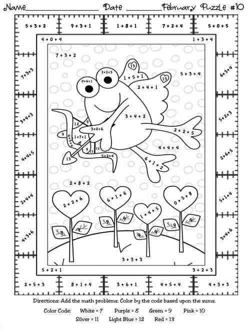 21 Addition Coloring Worksheets 2Nd Grade
