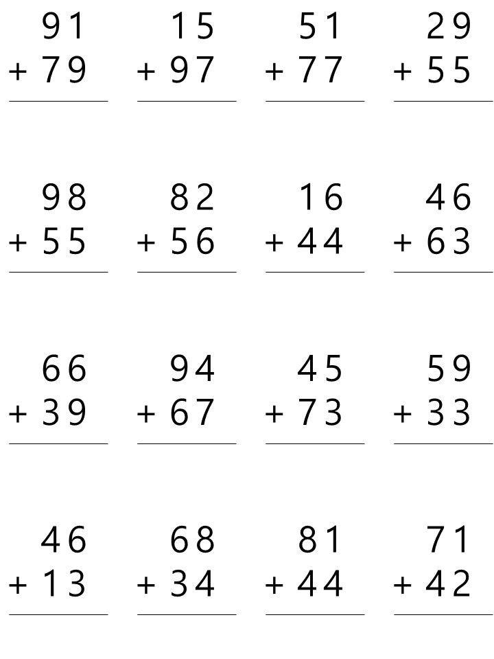 21 Addition Worksheets 3Rd Grade 2 Digit