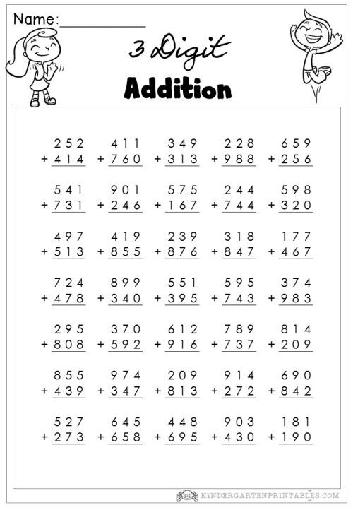 21 Addition Worksheets 3Rd Grade 2 Digit