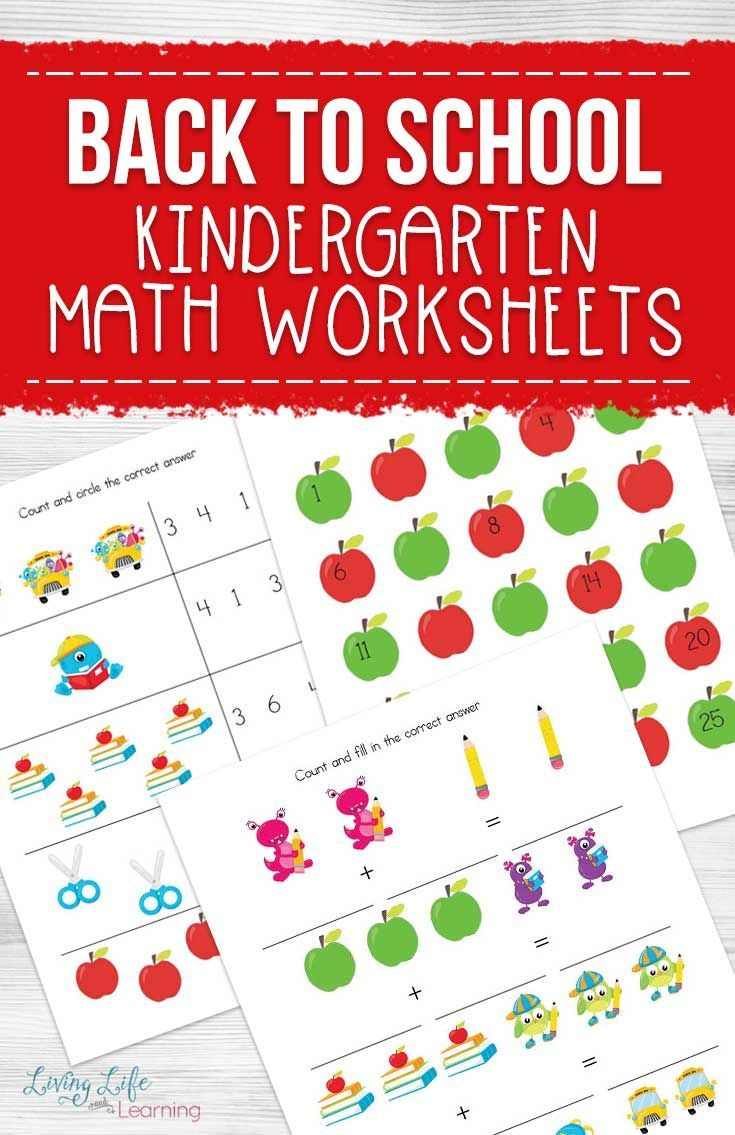 21 Back To School Math Worksheets Kindergarten