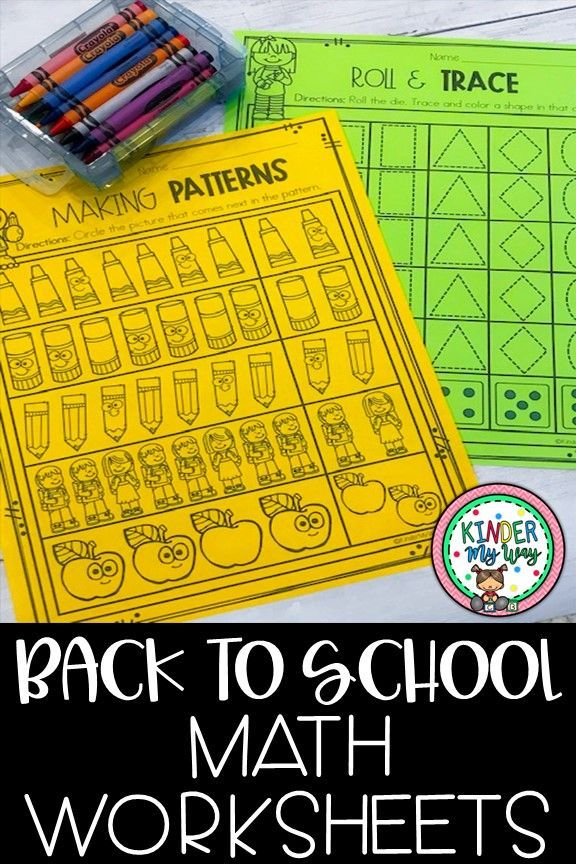 21 Back To School Math Worksheets Kindergarten