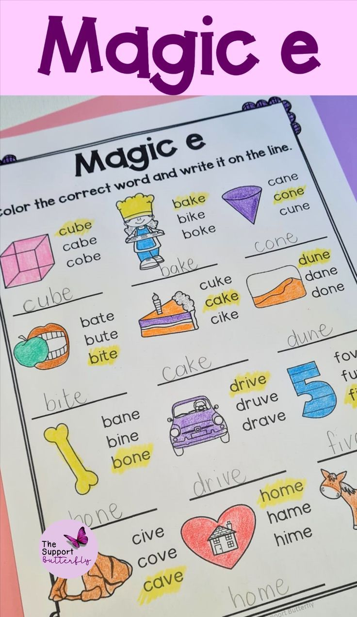 21 Magic E Worksheets For Kindergarten