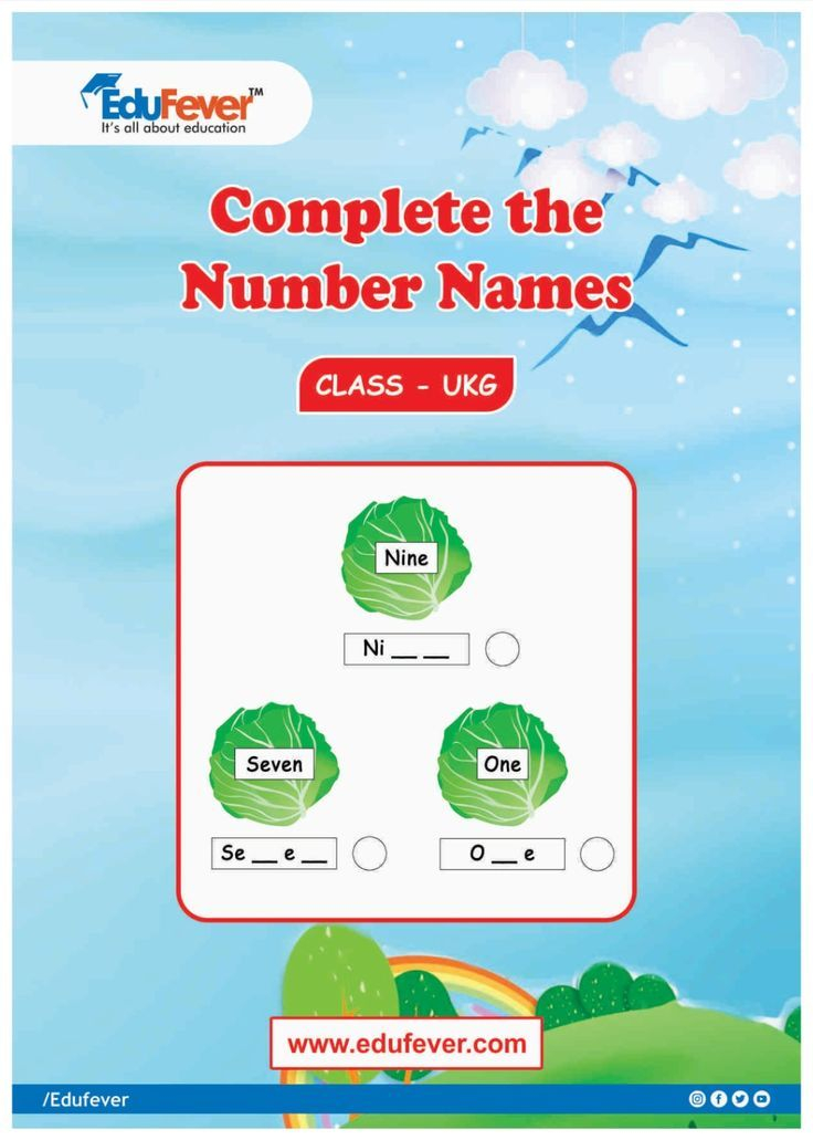 21 Math Worksheets For Ukg Kids