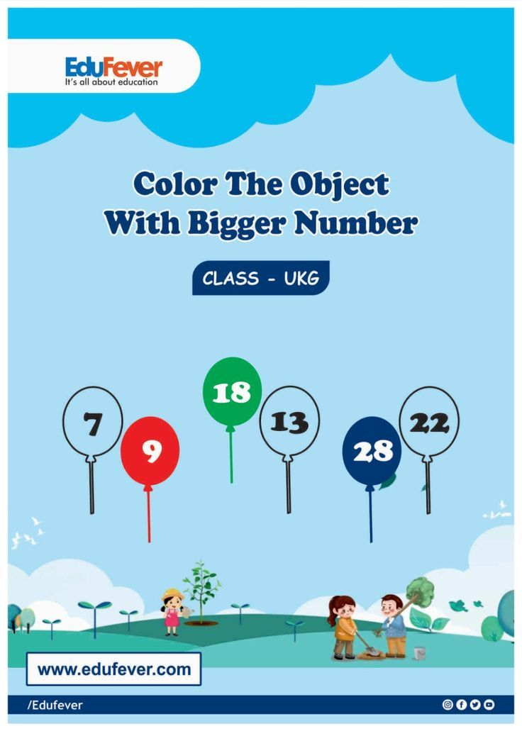 21 Math Worksheets For Ukg Kids