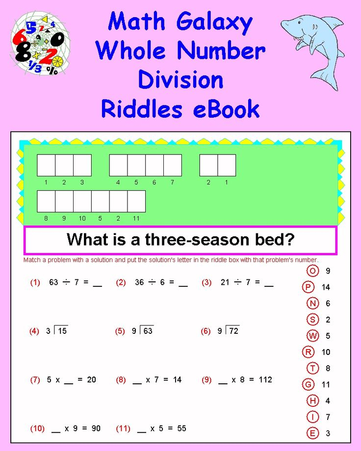 21 Math Worksheets With Riddles