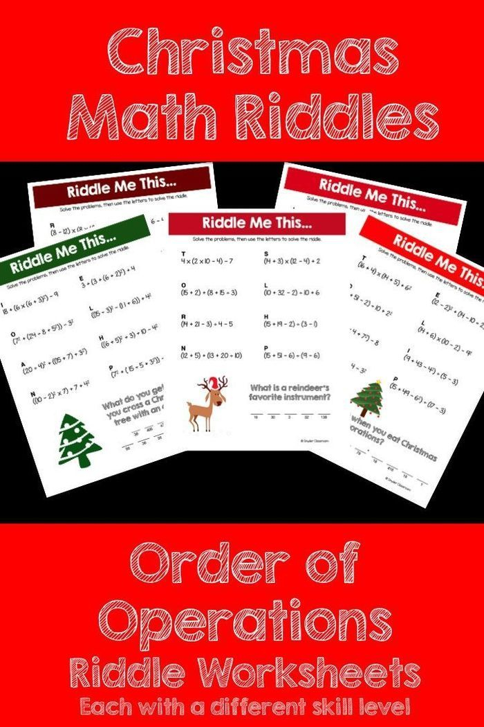 21 Math Worksheets With Riddles