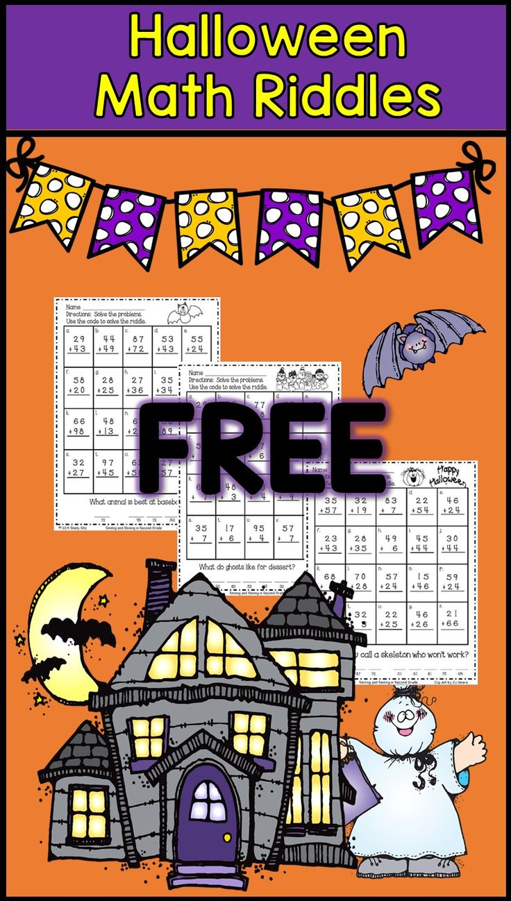 21 Math Worksheets With Riddles