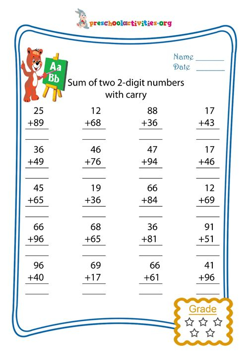 21 Multiplication Worksheets 3 Digits By 2 Digits