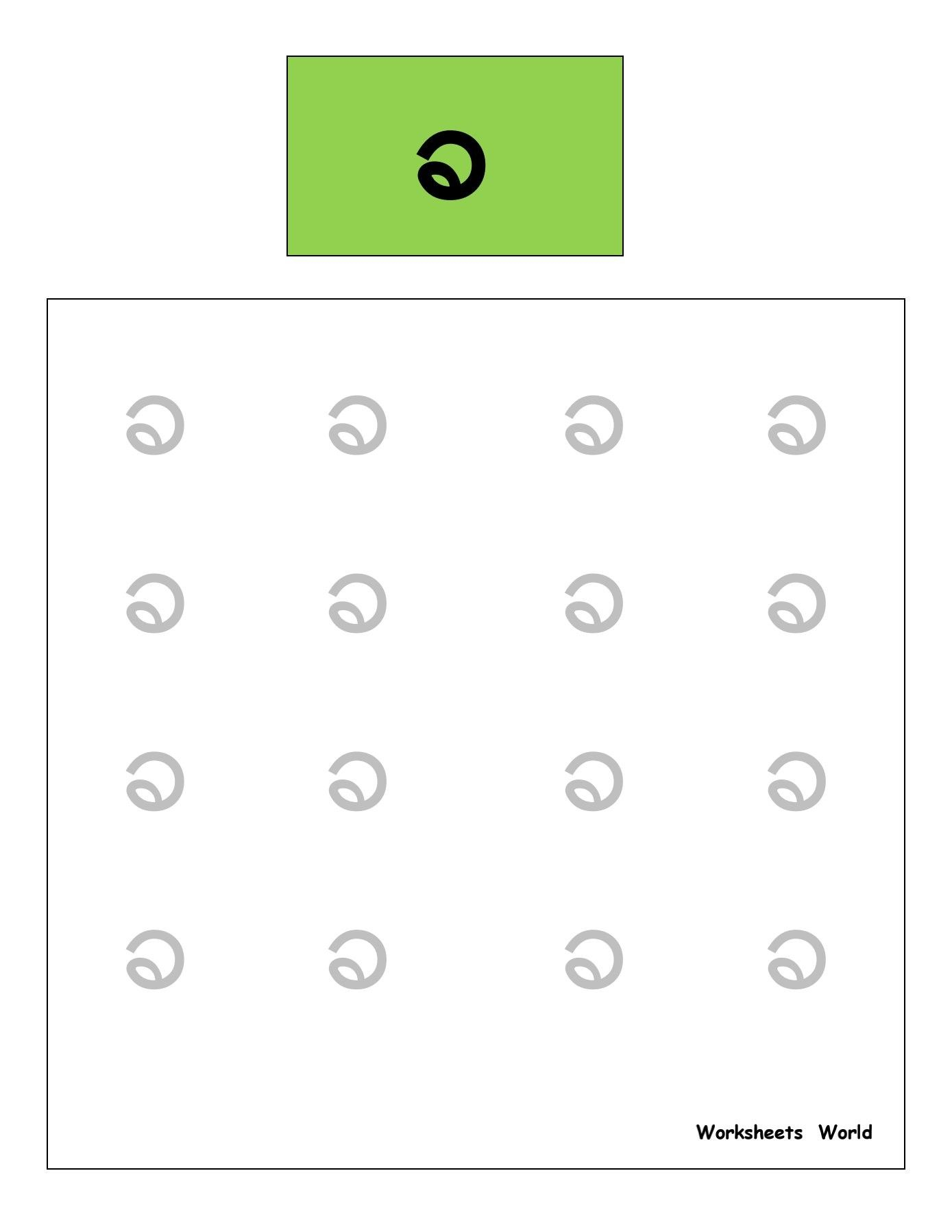 21 Myanmar Alphabet Worksheets For Kindergarten