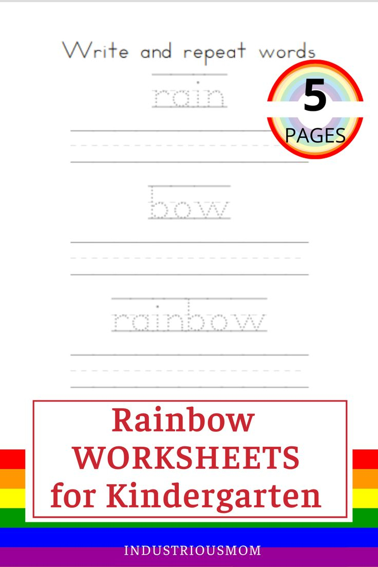 21 Rain Worksheets For Kindergarten